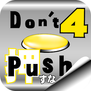 Don’t Push the Button4 for PC and MAC