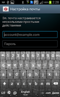 Free STONE keyboard APK for Android