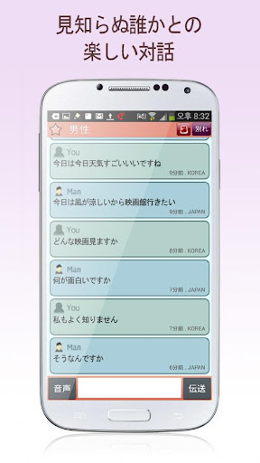 【免費通訊App】クピドに任せて！ 出会い トーク デート ランダム チャット-APP點子