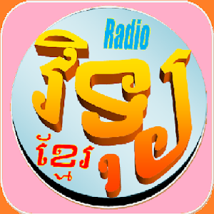Khmer News Radios screenshot 1