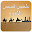ملخص قصص الأنبياء Download on Windows