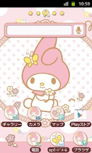 SANRIO CHARACTERS Theme51 Screenshots 0