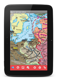 Lastest World History, Grade 11 APK for Android