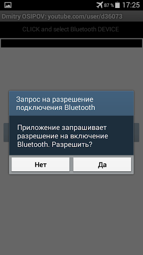 Voice Auto Control Bluetooth