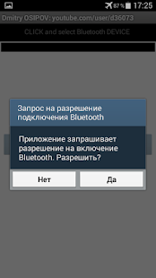 Lastest Voice Auto Control Bluetooth APK for Android