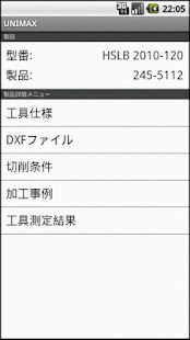UNIMAX EndMills Screenshots 1