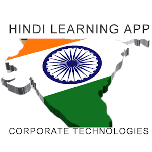 Hindi Learning App 1.9