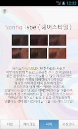 Find your own color poster 5