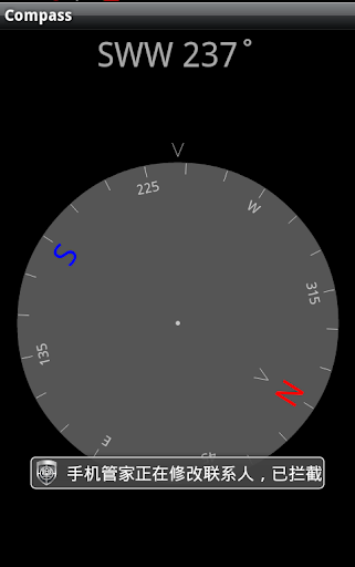 Mobile Phone Compass