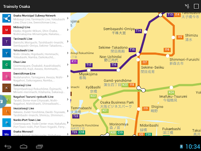 Trainsity Osaka Screenshots 6