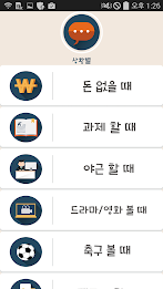 What to eat chicken poster 4