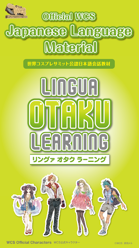 Lingua OTAKU Learning