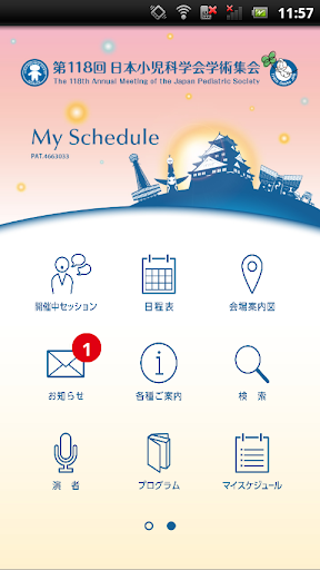 TripView Sydney Lite free app download for Android