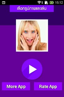 How to download คุณโดนผีอะไรหลอก lastet apk for bluestacks