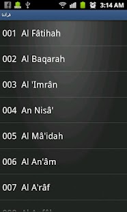 Download الشيخ محمود الطبلاوي APK for Android