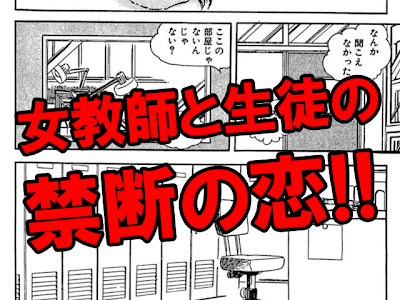 無料 青年 漫画 348423
