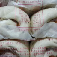 雙喜饅頭