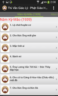 Free Download Thi Van Giao Ly- PG Hoa Hao APK for PC