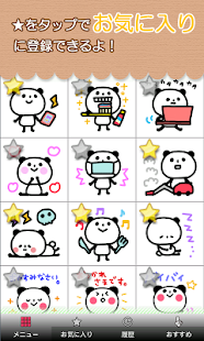 Free Download スタンプっち　無料で使えるスタンプアプリ APK for Android