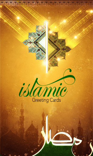 Islamic Greeting Cards Free