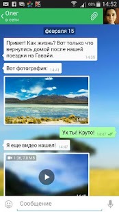 Free Download Марков APK for PC