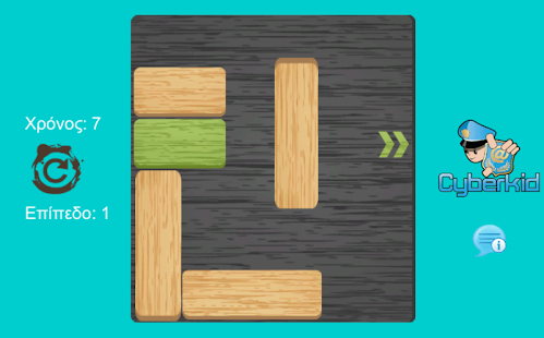 Lastest ΤΟΥΒΛΑΚΙΑ APK for Android