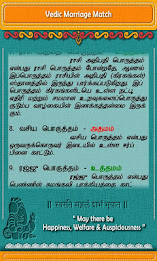 Vedic Marriage Match poster 8