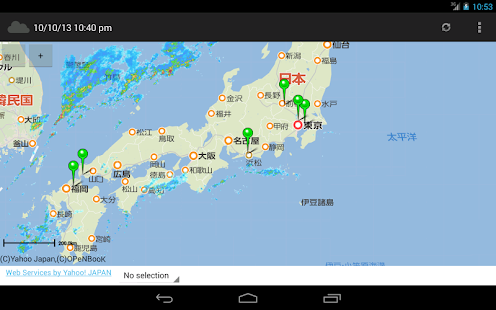 Free Rain cloud map in Japan APK