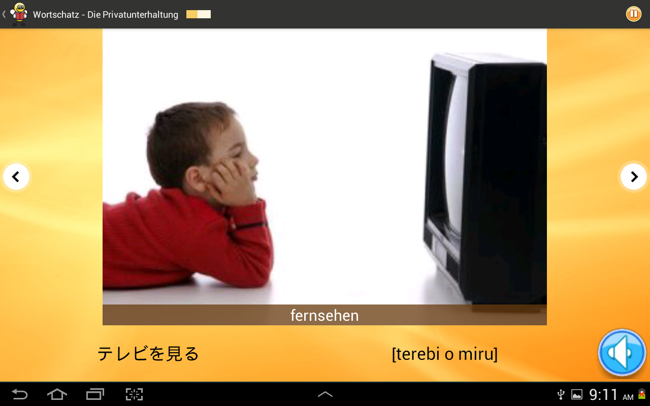 Japanisch Lernen 6000 Wörter - screenshot