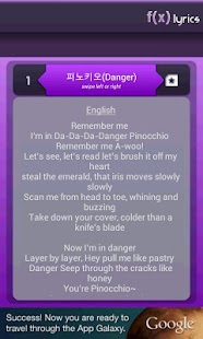 f(x) Lyrics Screenshots 3