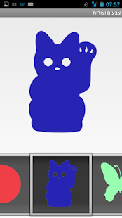 How to install 123 מילים ראשונות lastet apk for bluestacks