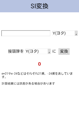 S·欲望的印記！ - 劇情 - 卡提諾×揪漫畫