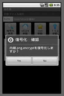 How to install 秘め事 lastet apk for laptop