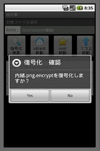 How to download 秘め事 5.0 unlimited apk for pc