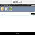 하나콜(웹) logo