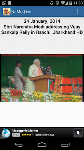 Lastest NaMo Live APK for Android