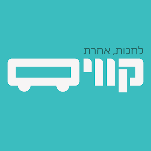 Kavim.apk 4.6