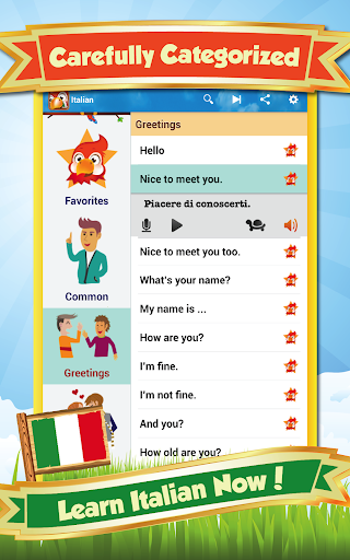 【免費教育App】學意大利文 - 常用意大利語會話，意大利旅遊必備!-APP點子