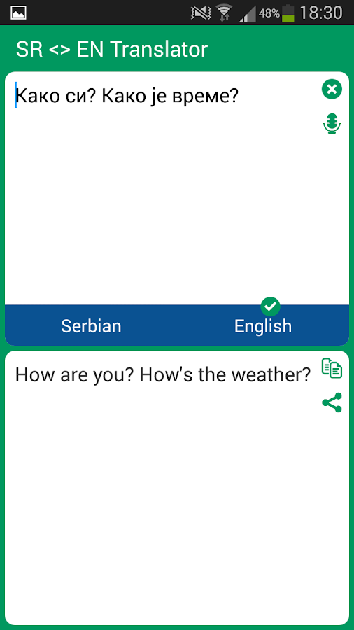 Serbian - English Translator - Android Apps on Google Play