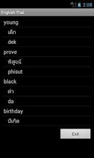 Thai English Dictionary Screenshots 7