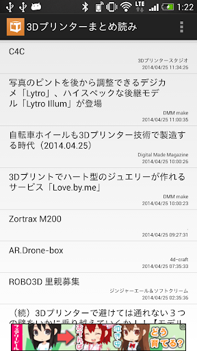 志上興業有限公司--地工結構材料-隔音牆