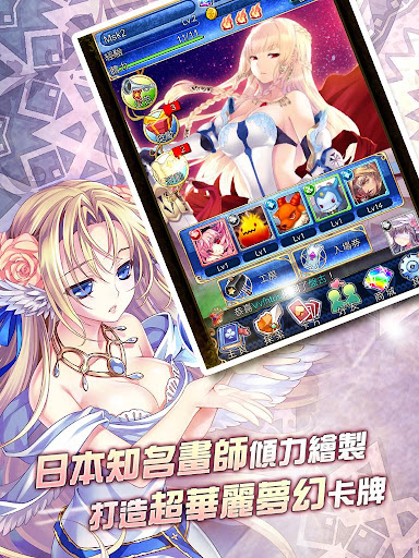 免費下載紙牌APP|姬戰2014 app開箱文|APP開箱王