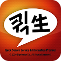 퀵생활정보 logo