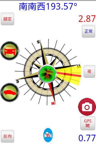 【免費工具App】專業指北針+指南針+水平儀+複合式數位羅盤+車窗反向羅盤-APP點子