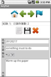 How to download AnyPad隨手記 1.1 apk for android