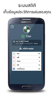 免費下載棋類遊戲APP|Sanamluang app開箱文|APP開箱王