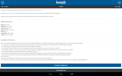 keejob: emploi Tunisie Screenshots 3