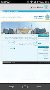 How to mod جامعة جازان 1.0 apk for pc