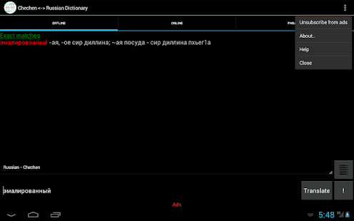 Free Chechen Language Dictionary APK for Android