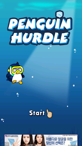 Penguin Hurdle Flappy Penguin